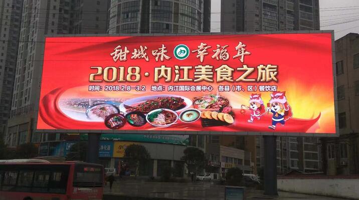 資中現(xiàn)代國(guó)際