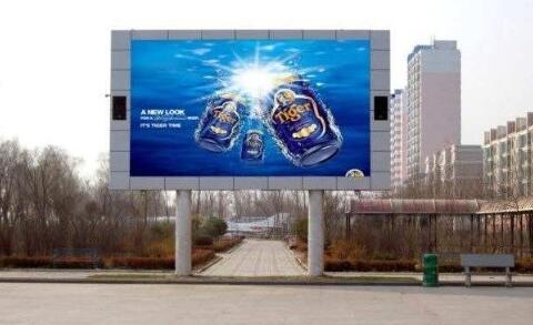 led顯示屏廠(chǎng)家：led顯示屏怎么改字？